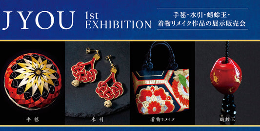 JYOU 1st exhibition 展示販売会 開催/2023.10.6 (Fri), 7 (Sat), 8 (Sun), 9 (Mon)