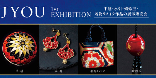 JYOU 1st exhibition 展示販売会 開催／2023.10.6 (Fri), 7 (Sat), 8 (Sun), 9 (Mon)